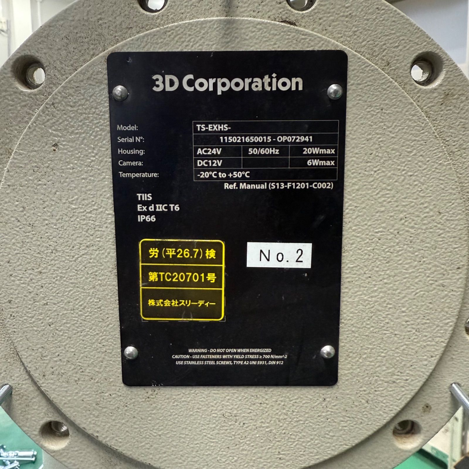 電源重畳 アナログNTSC
