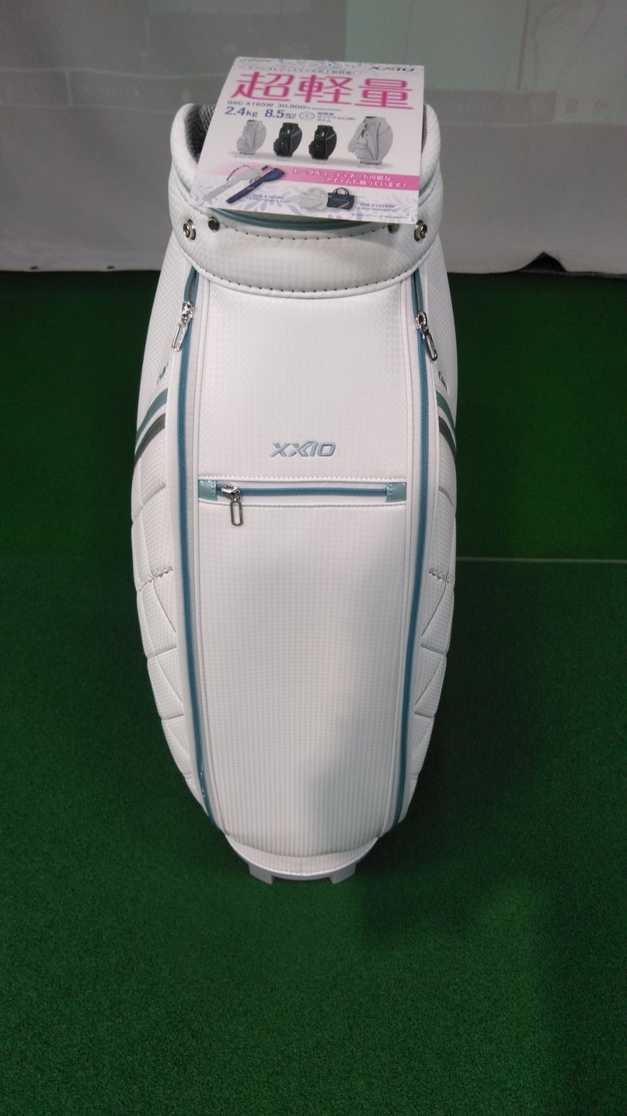 レディス用キャディバッグ ホワイト