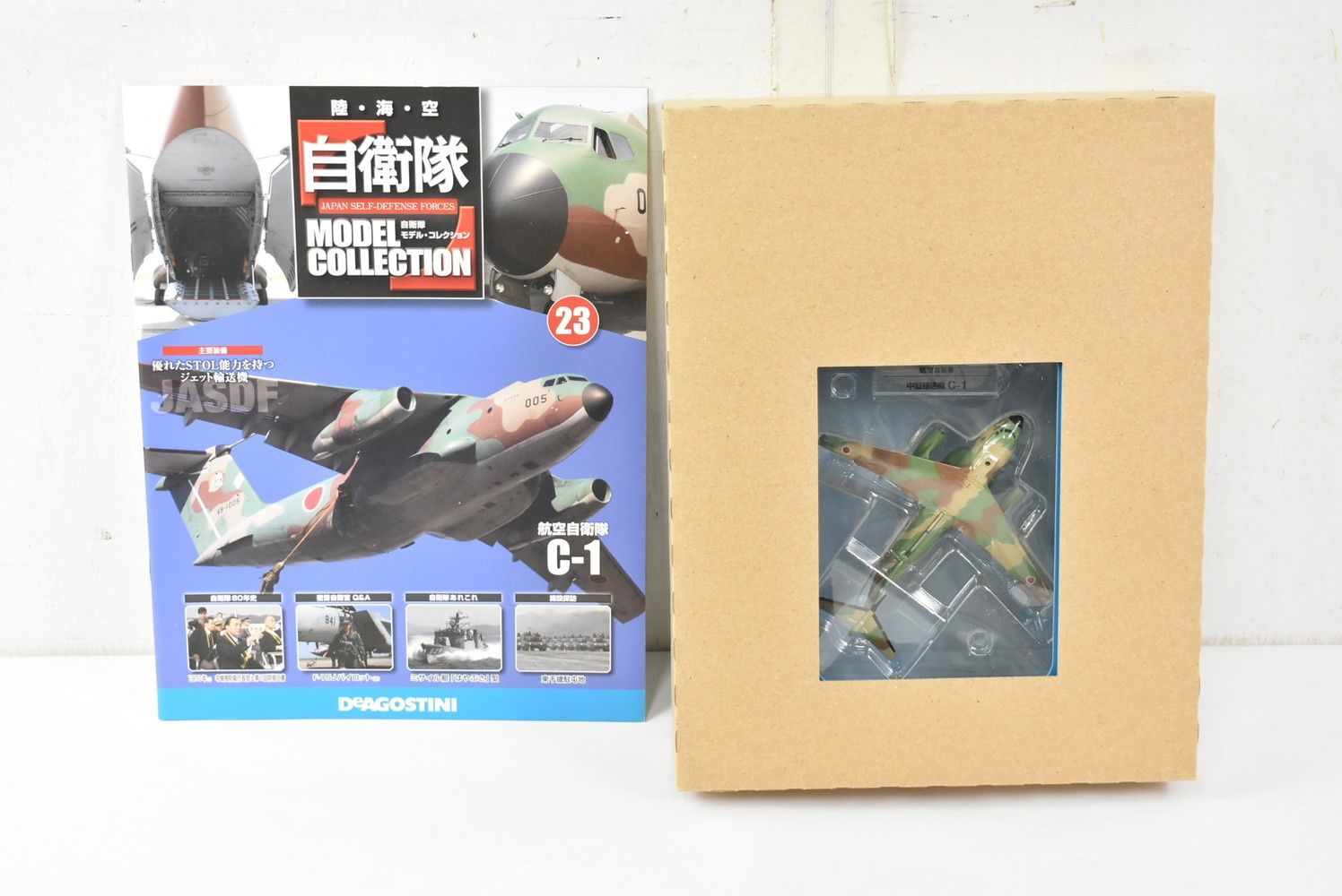 デアゴスティーニ