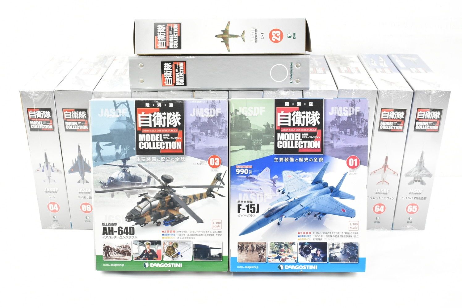 デアゴスティーニ 自衛隊モデル 15冊セット バインダー 付き 戦闘機 模型 フィギュア ホビー ITKNX4LFO2QS-A08-byebye