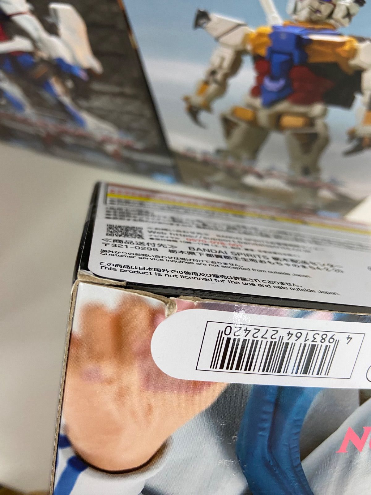 未開封 ジャンプ その他 フィギュア 雑貨 まとめ 計17点 ワンピース