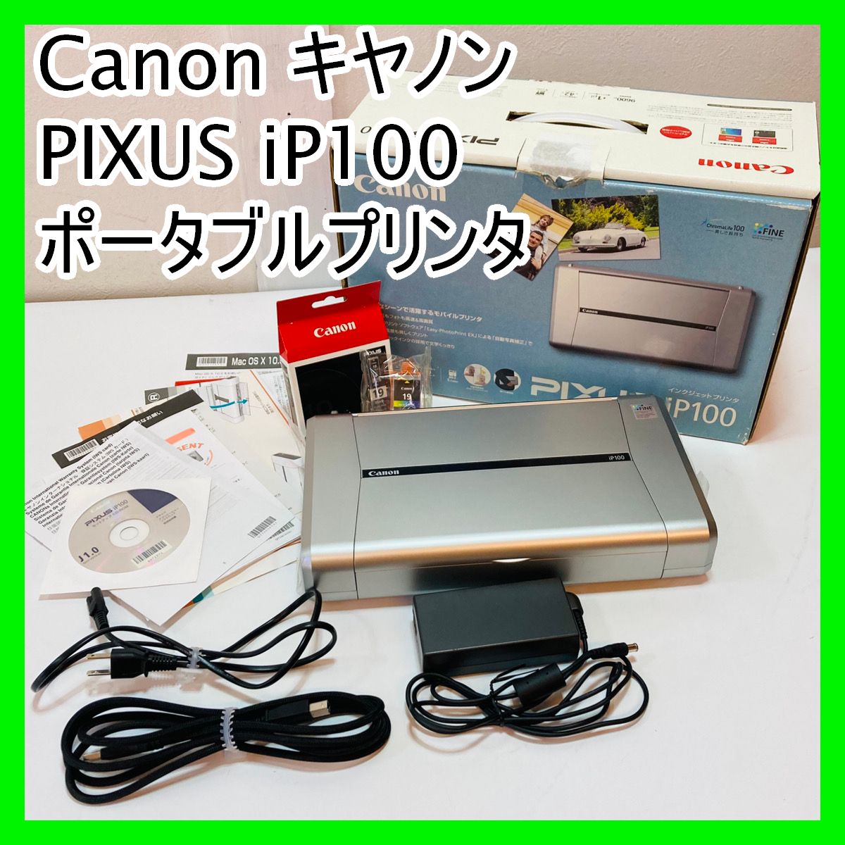 CANON PIXUS ip100 価格比較 - 価格.com