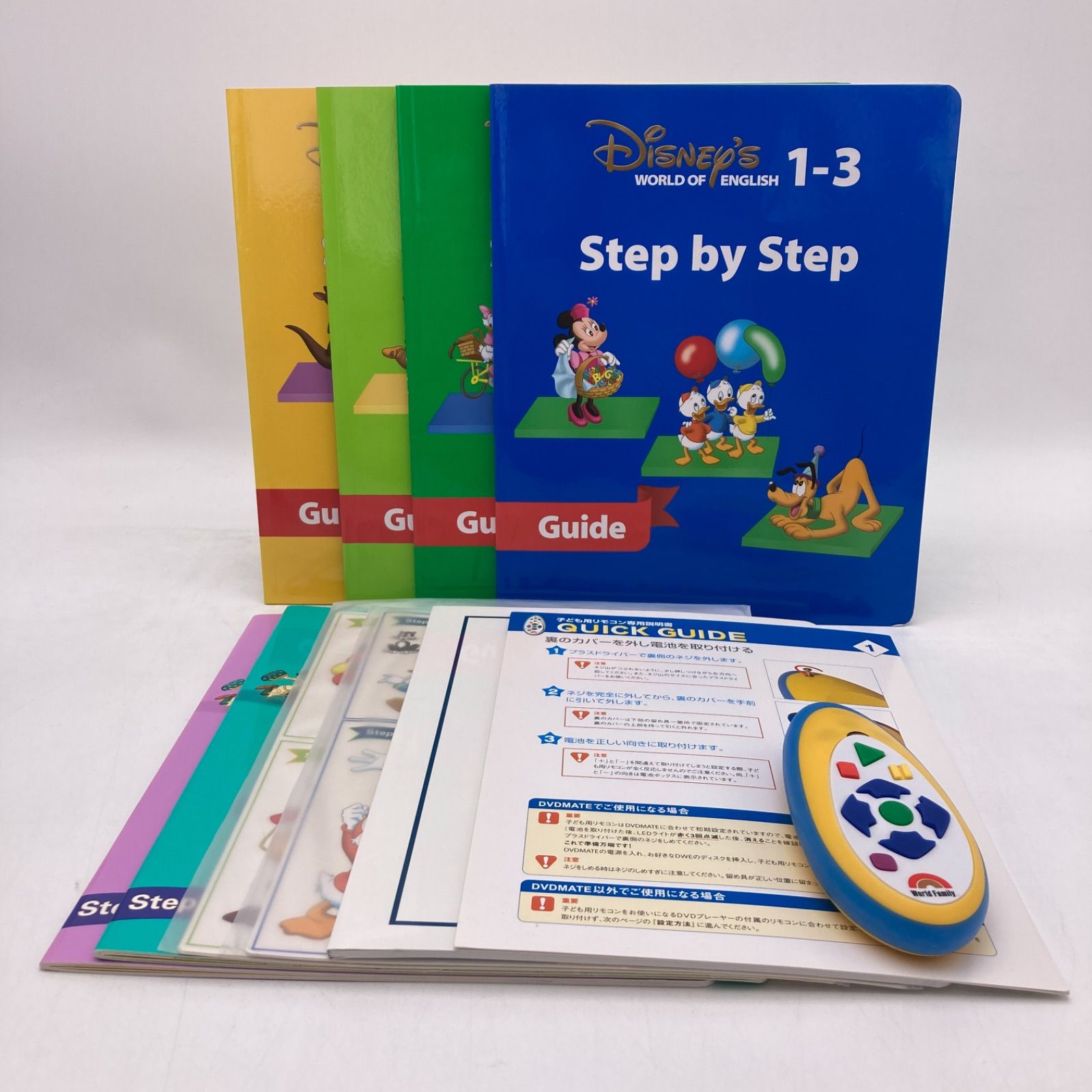 メインプログラム 絵本 CD DVD ディズニー英語システム DWE 1100121