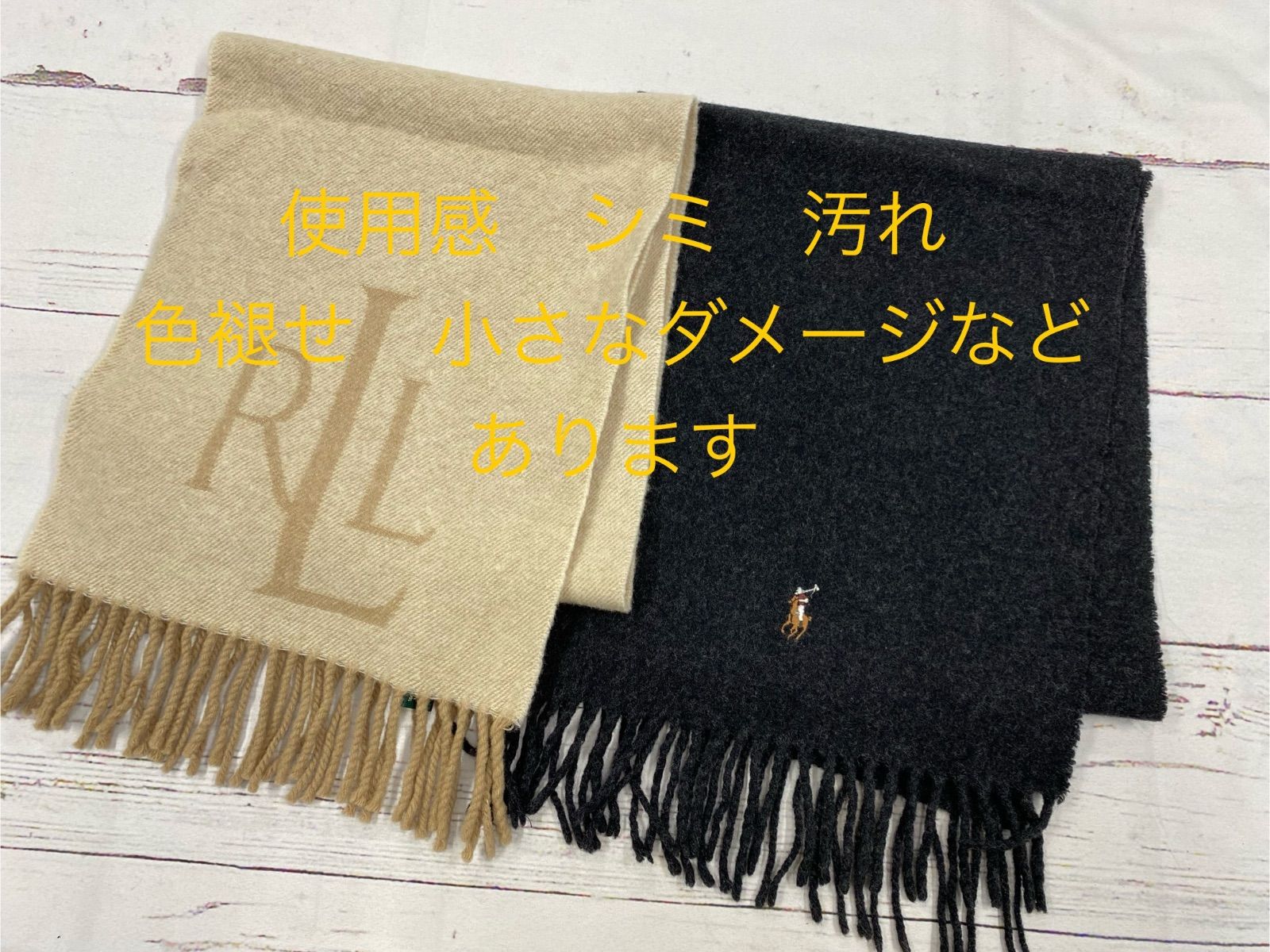 マフラーなど小物