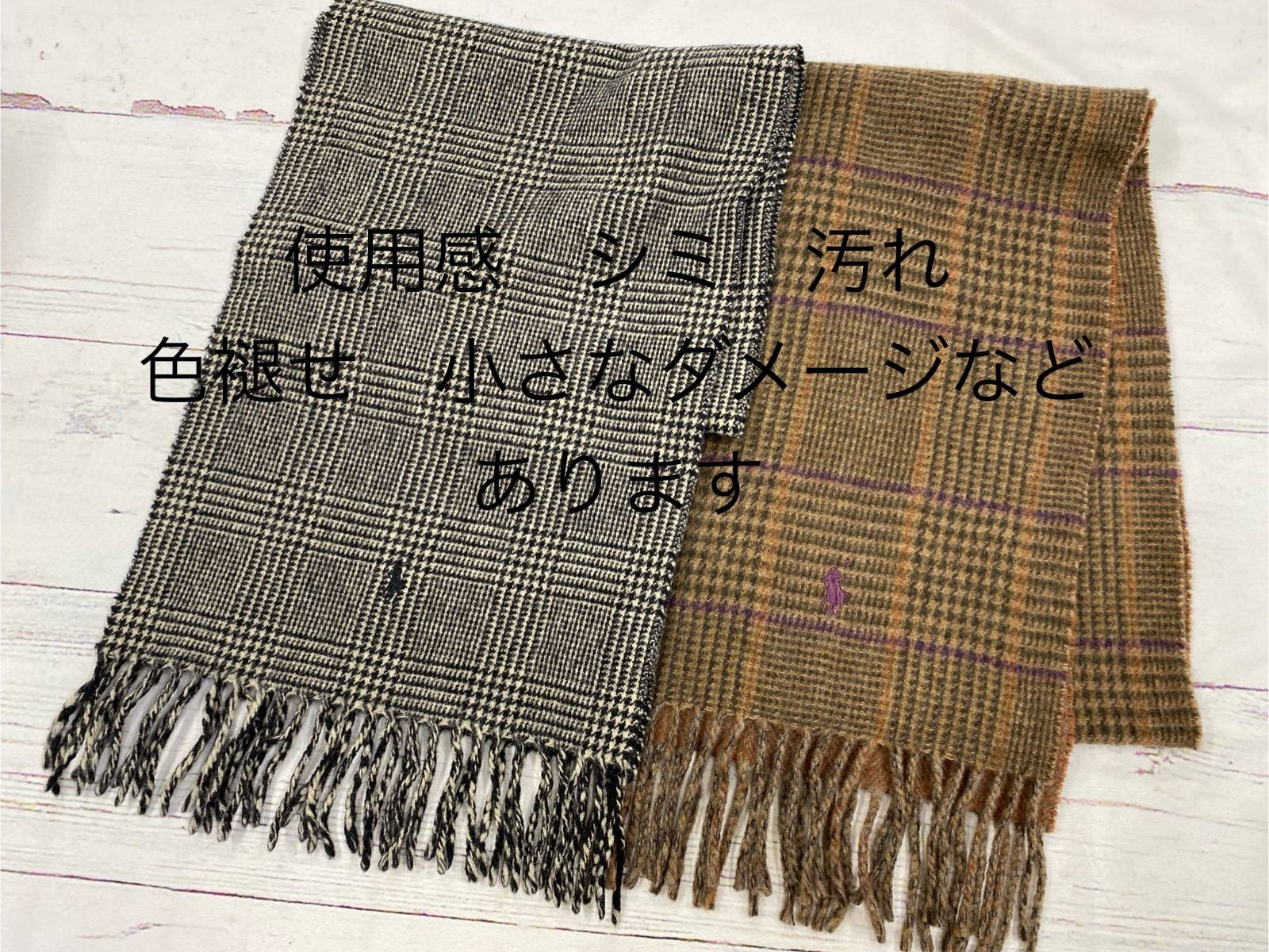 ラルフ系 マフラーなど小物