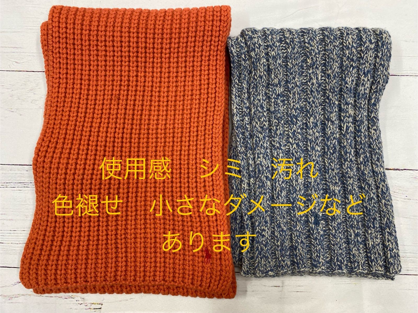 S225 ラルフ系 マフラーなど小物 おまとめ15点