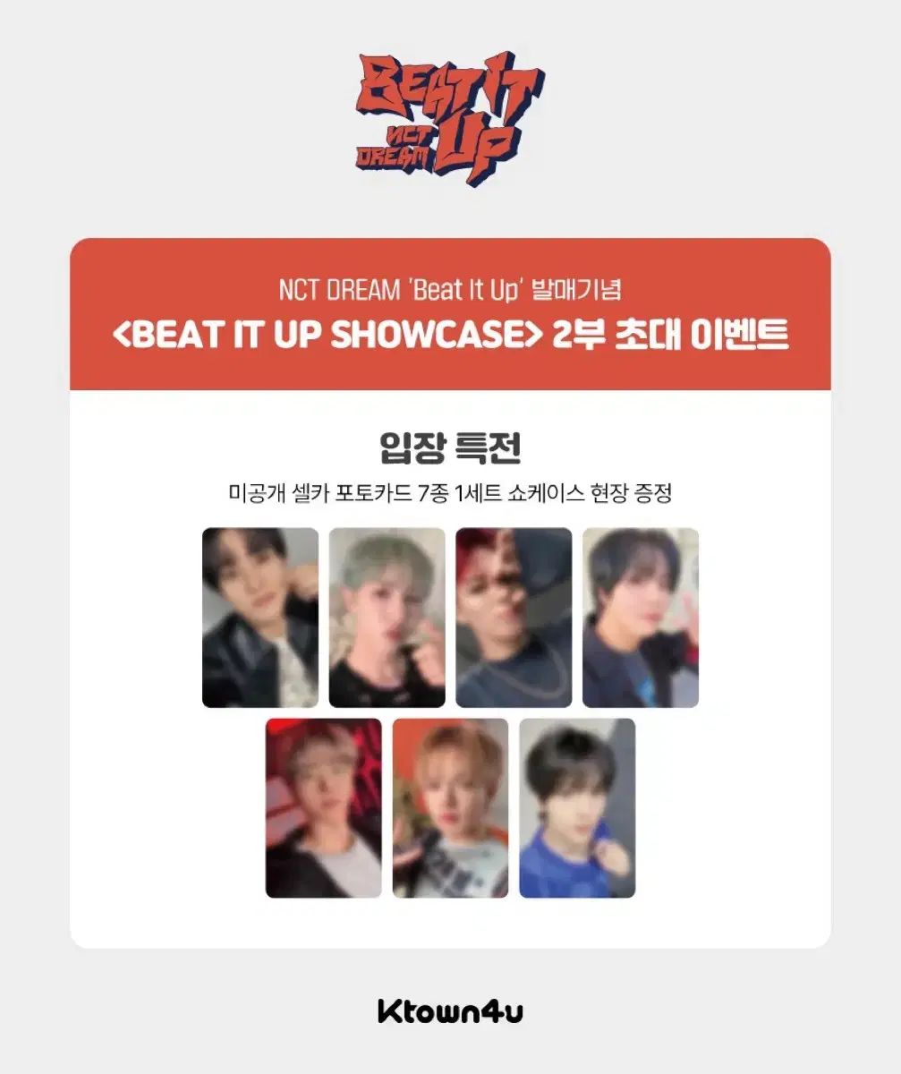NCT エヌシーティー DREAM Beat It Up ショーケース 2部 未公開トレカ セット MERCADOAVALIA_COM_BR