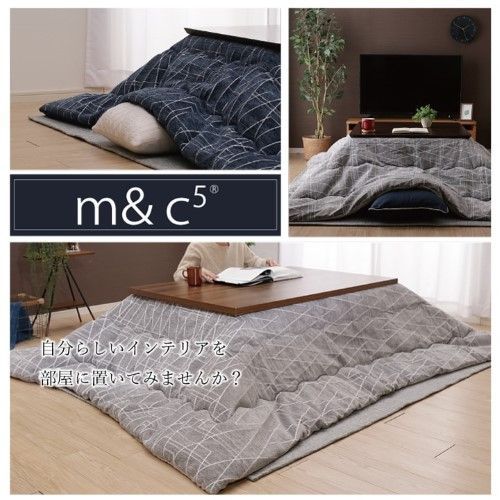 こたつ布団 掛布団 『ラハティ』 ネイビー 約200×250cm ラハティ