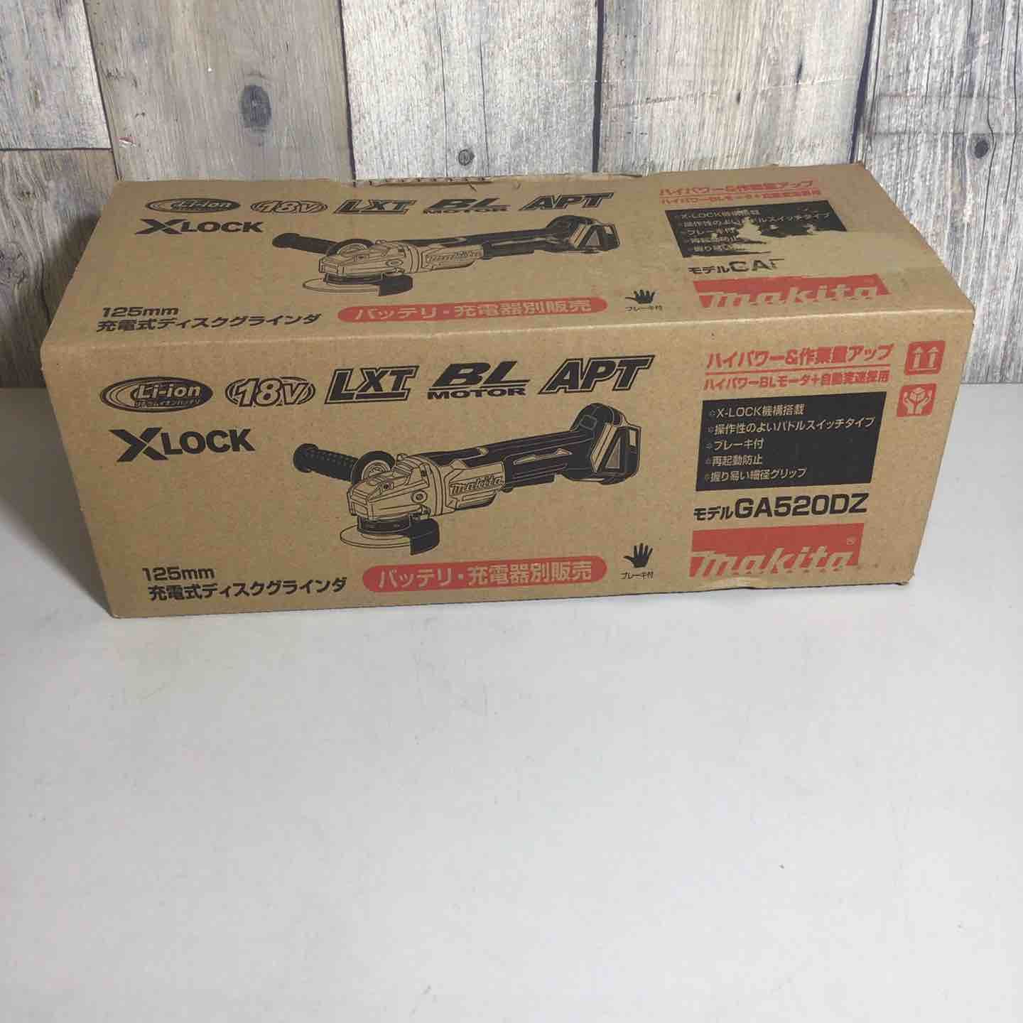 マキタ makita 125mm コードレス ディスクグラインダ GA520DZ 充電式 18V 戸田店