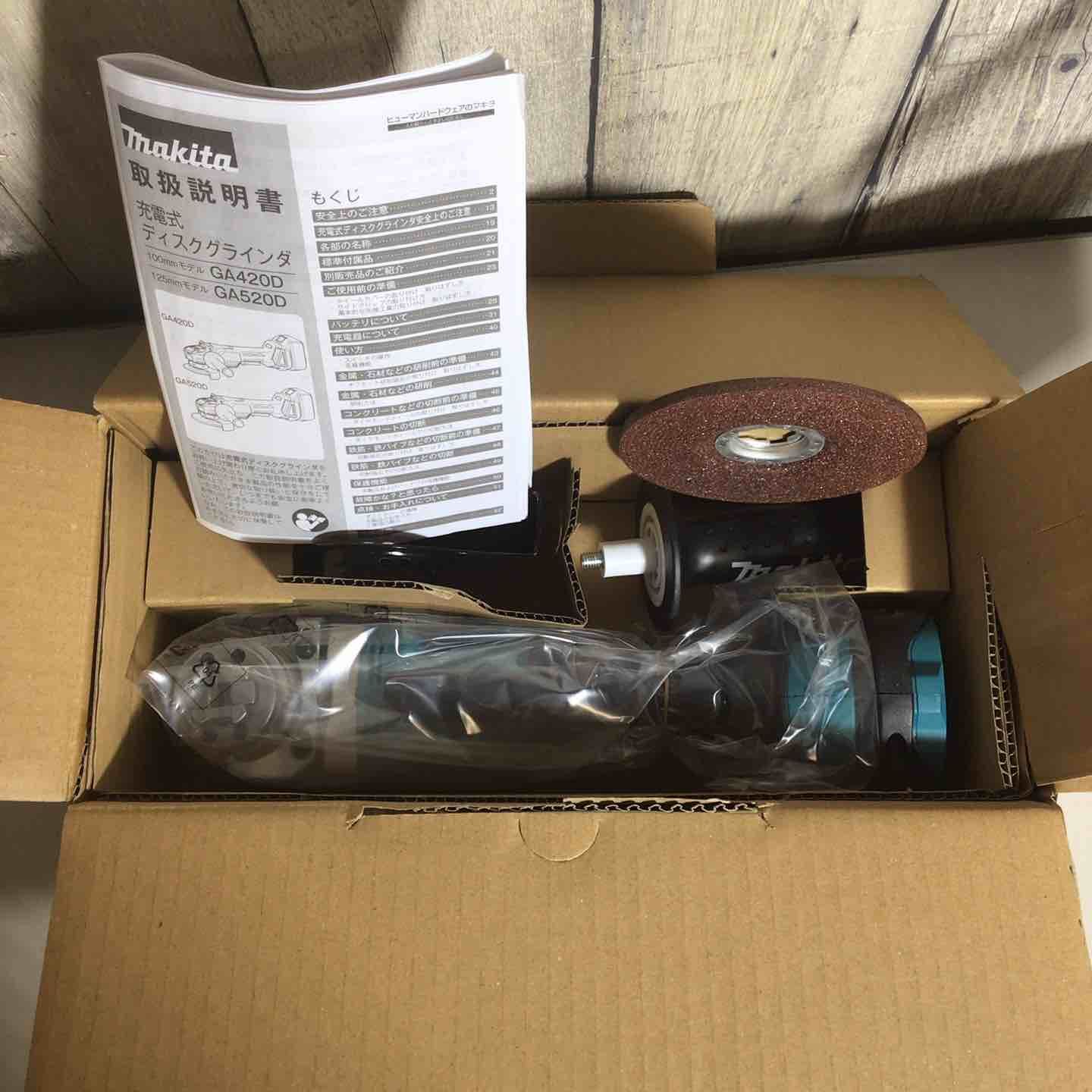 マキタ makita 125mm コードレス ディスクグラインダ GA520DZ 充電式 18V 戸田店