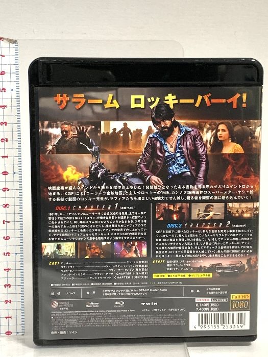 K G F CHAPTER 1＆2 Twin ツイン プラシャーント ニール Blu ray 組