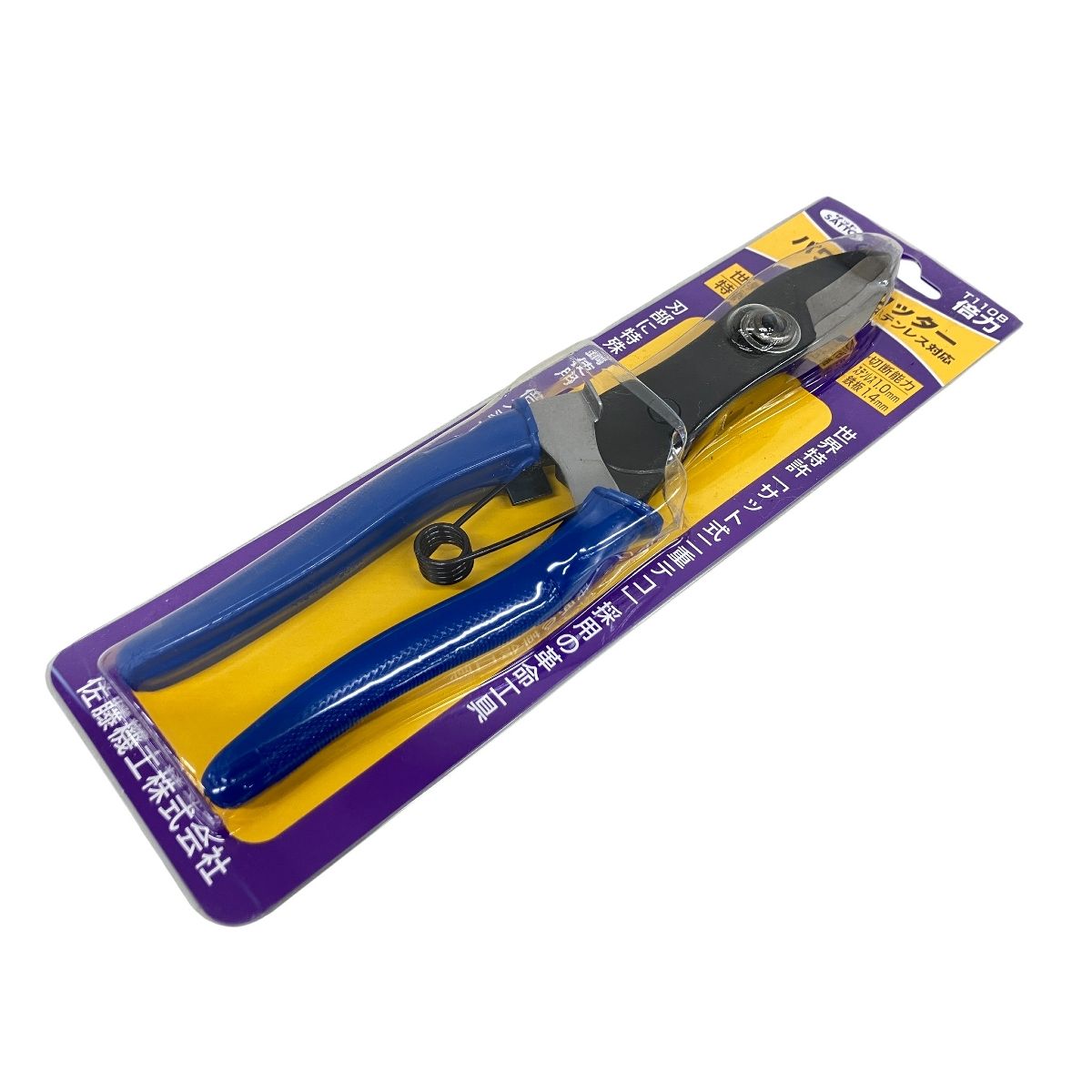 同一商品1 3 SATTO T110B パワーカッター ステンレス対応 倍力 サット開封品 K10621750