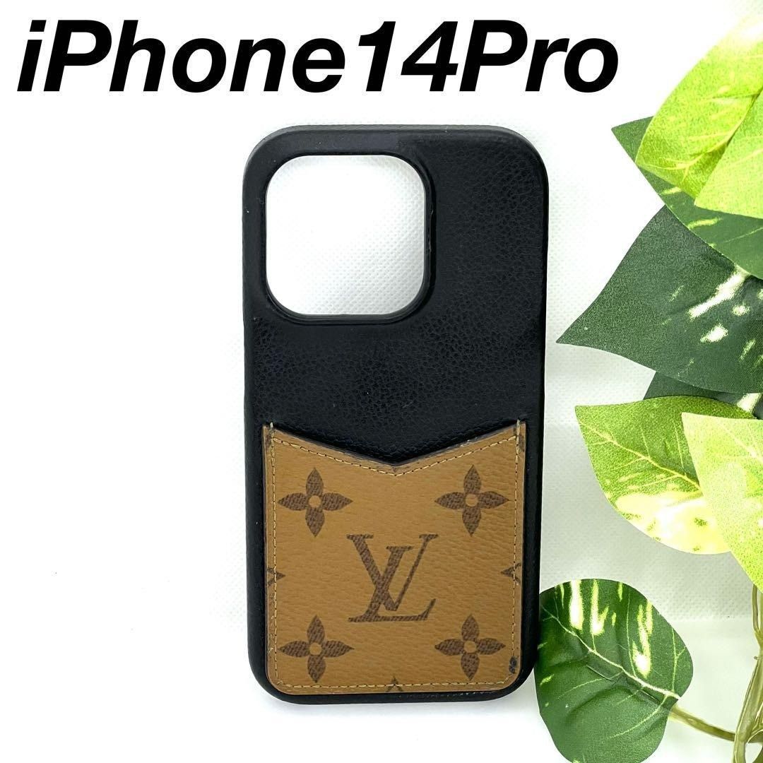 ルイヴィトン iPhone14Pro ブラック ベージュ スマホケース5 122