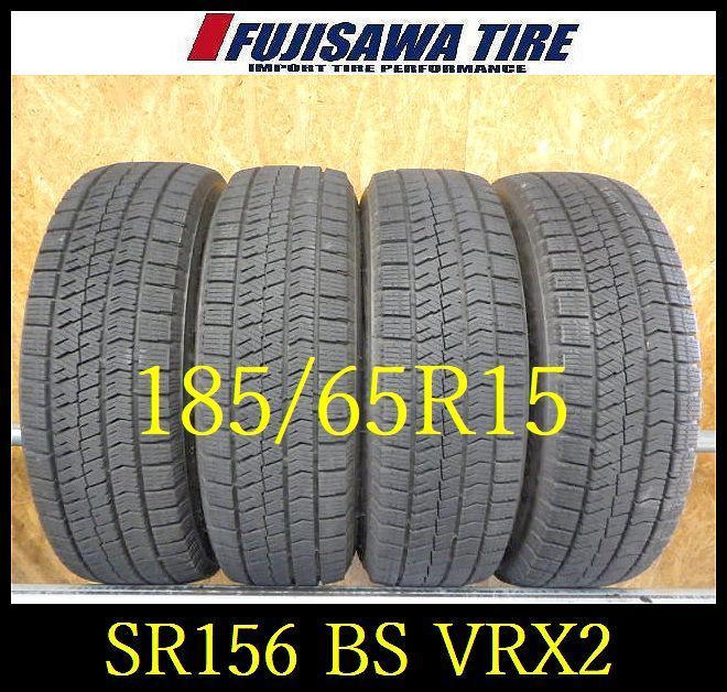 SR 156 製造 約8部山 BS BLIZZAK VRX 2 185 65 R 15 4本