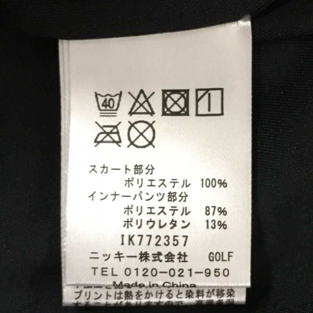 内側インナーパンツ レディース