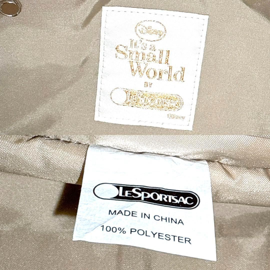 イッツアスモールワールド