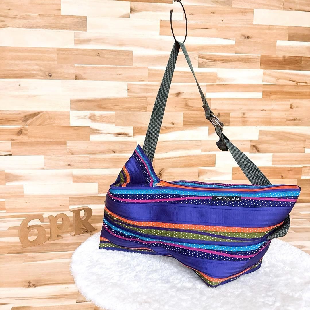 カオパオシュウ カラフル アシンメトリー ショルダーバッグ ドット ボーダー紫 A 斜めがけ クロスボディ