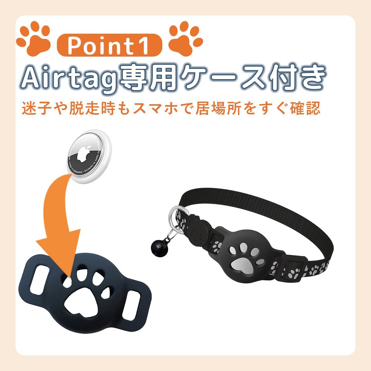 AirTag 猫 首輪 猫首輪 猫の首輪 おしゃれ ストレス フリー 柔らかい