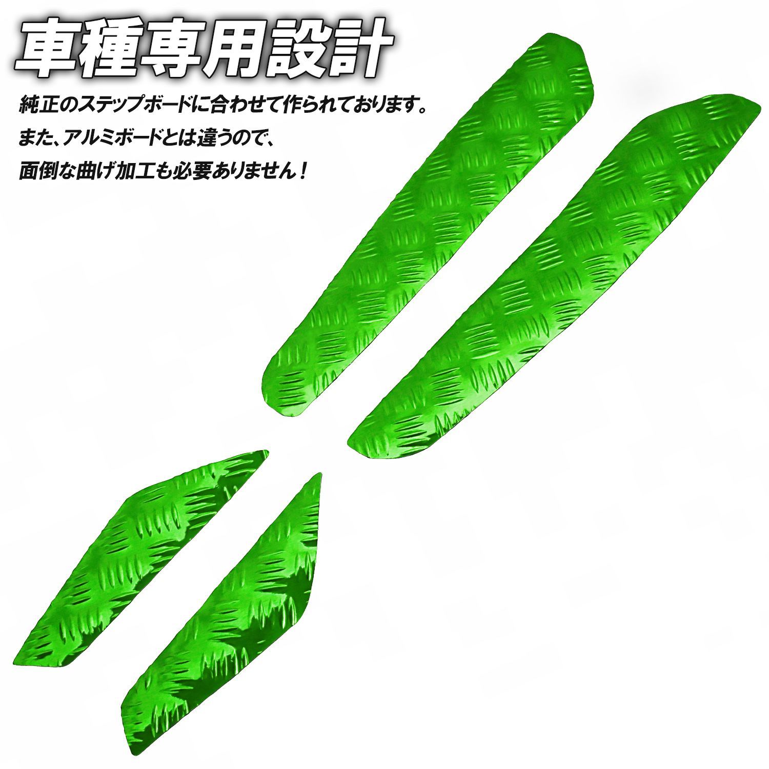 アルミ調 ステップマット スズキ スカイウェイブ250 CJ41A 2000年