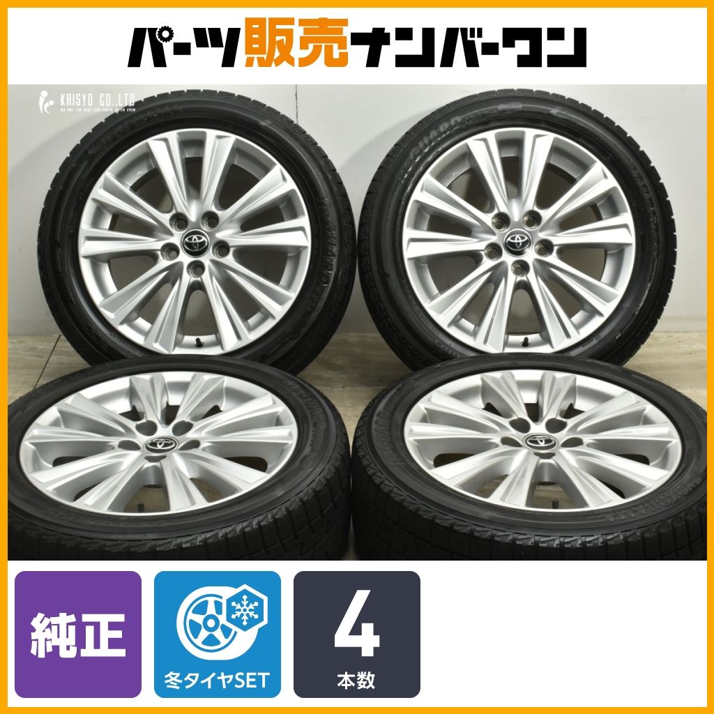 交換用に トヨタ 30 アルファード ヴェルファイア 18 in 7 5 J 45 PCD 114 3 ヨコハマ アイスガード iG 50 235 R