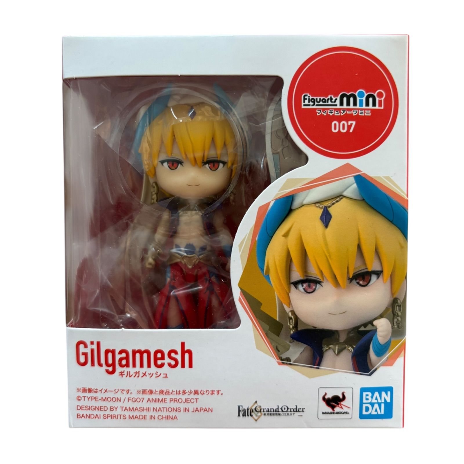 WJ88 Figuarts mini Gilgamesh（ギルガメッシュ） Fate/Grand Order