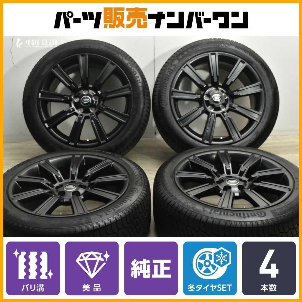 バリ溝 ランドローバー レンジローバースポーツ 21 in 9 5 J 49 PCD 120 コンチネンタル ノースコンタクト NC 6 275 45 R