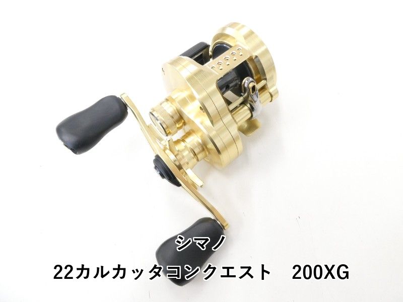 シマノ 22カルカッタコンクエスト 200XG 02-8211230008