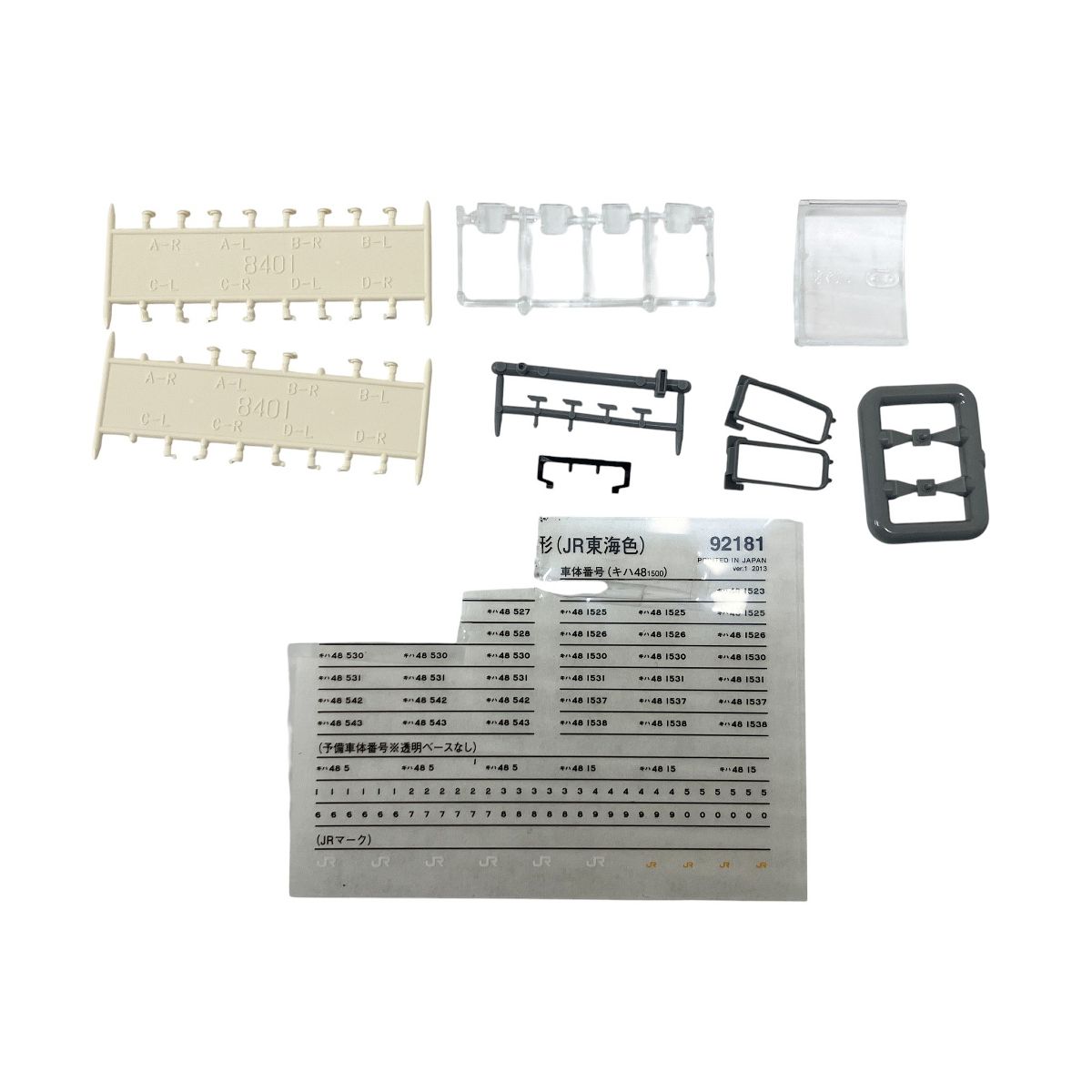 TOMIX 92181 JR東海 キハ48 500形 ディーゼルカー JR東海色 2両セット