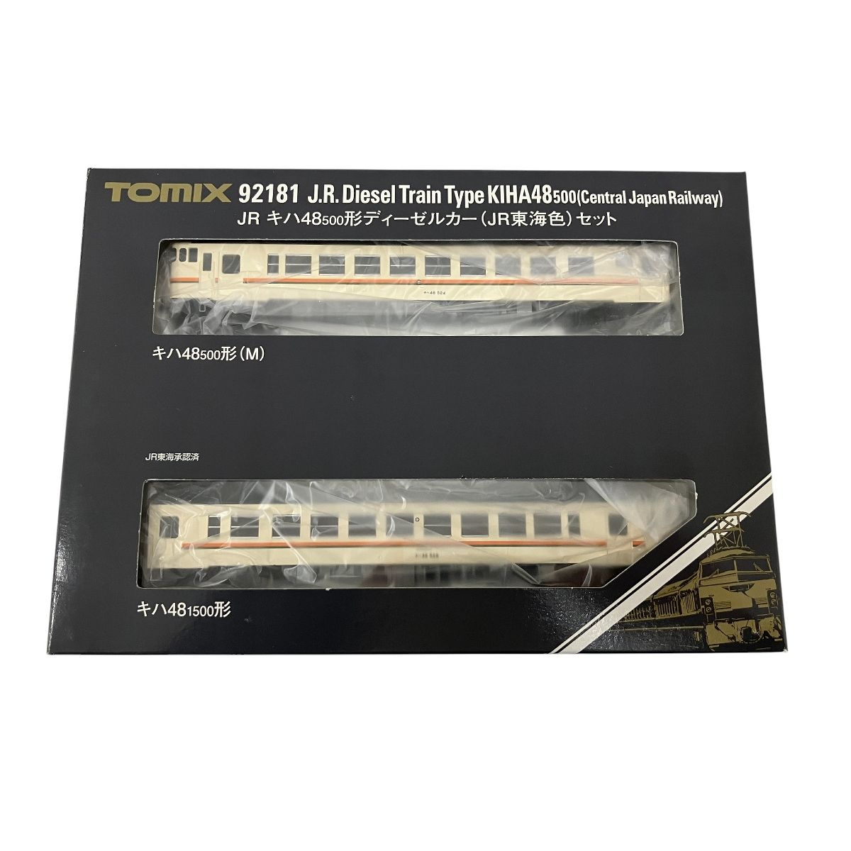 TOMIX 92181 JR東海 キハ48 500形 ディーゼルカー JR東海色 2両セット