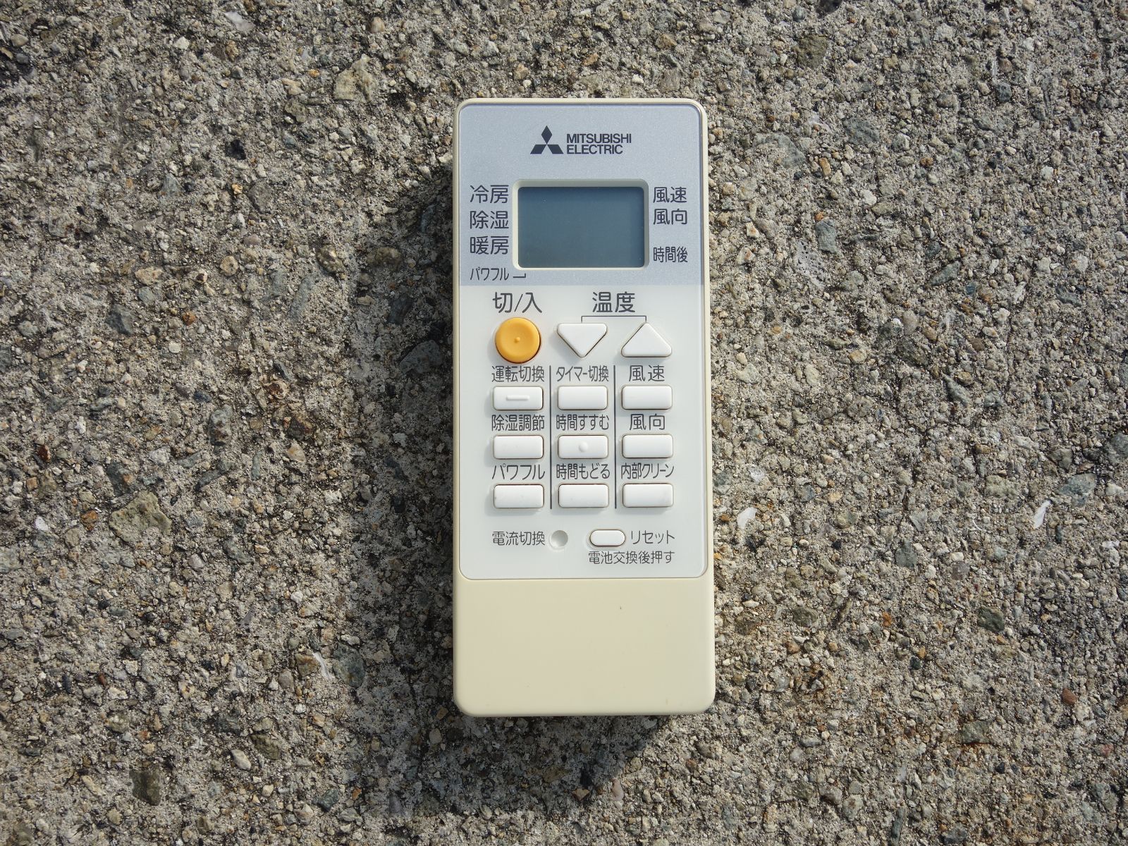 中古】K▽三菱 ルームエアコン 2020年 2.2kw ～8畳 霧ヶ峰 標準モデル 