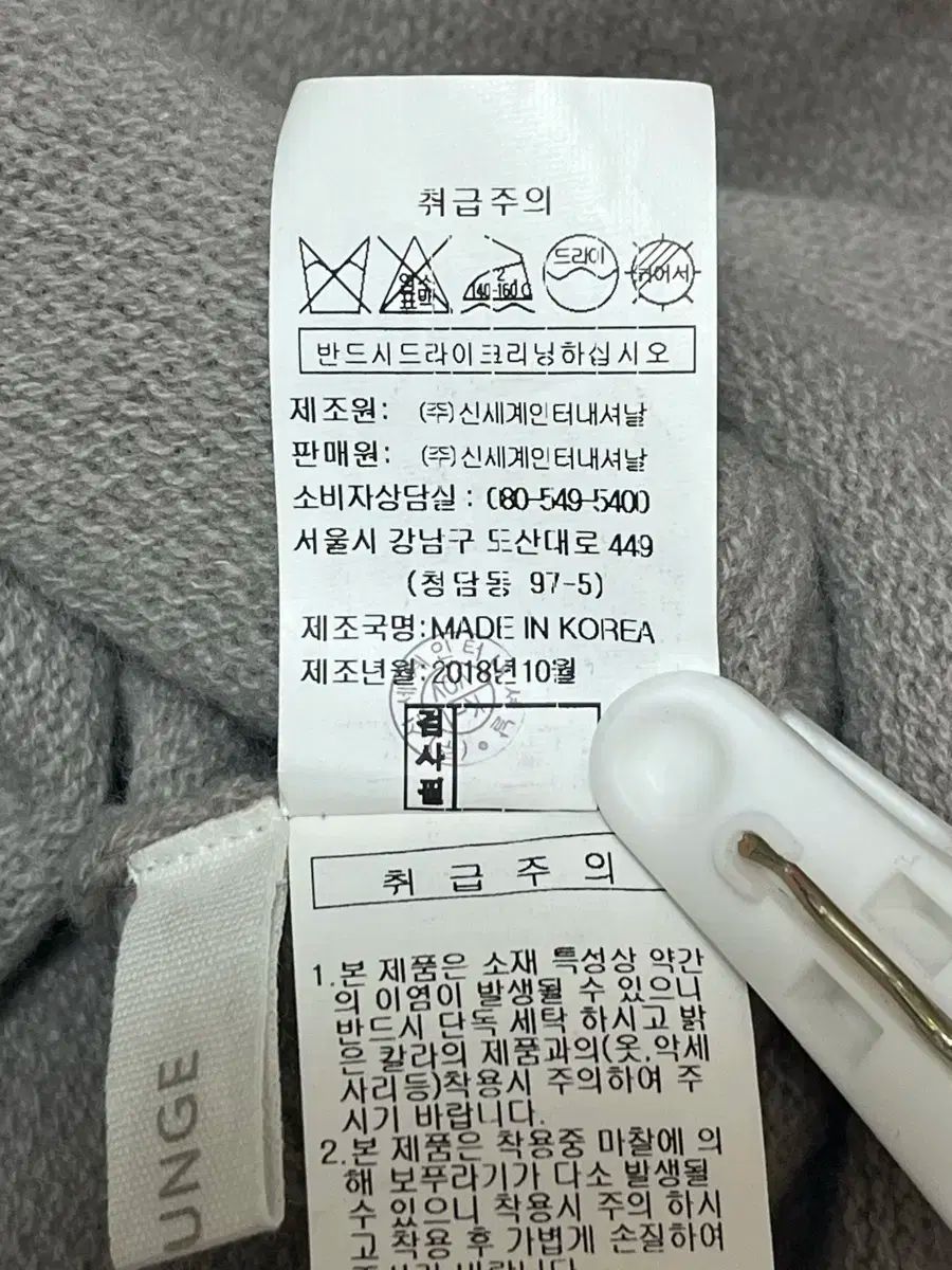  2018年 V Lounge ニット ロング ONE PIECE 長袖 七分袖 その他