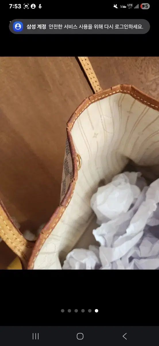 ネヴァーフル mm