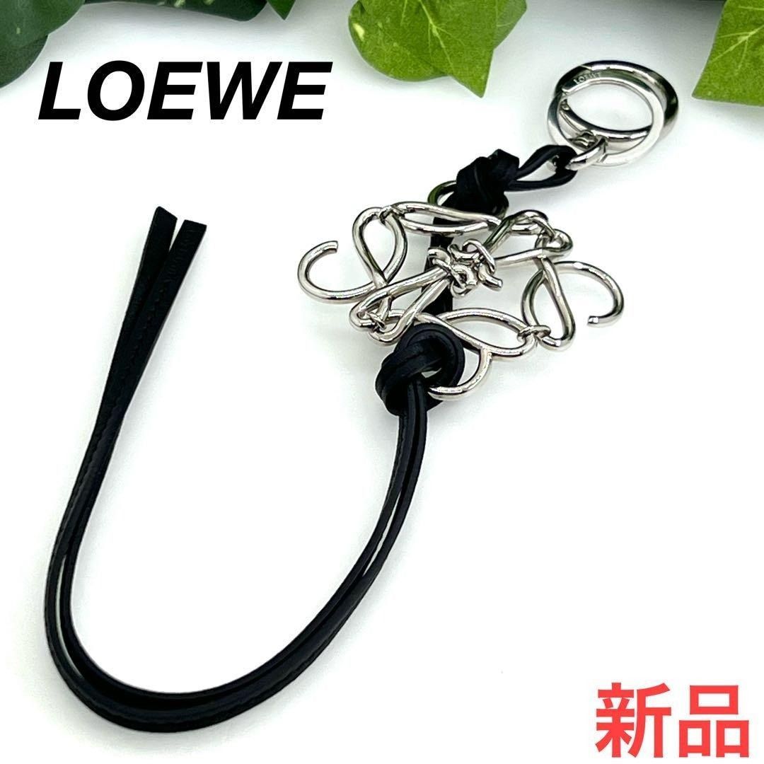 LOEWE アナグラム チャーム キーリング キーホルダー 062628 - メルカリ
