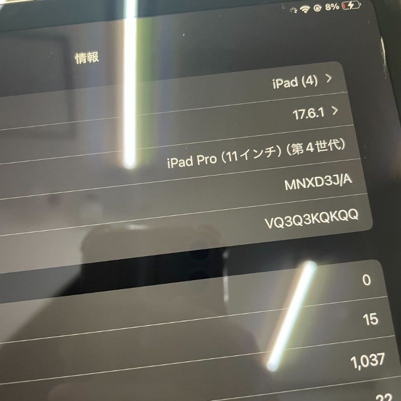  Apple iPad Pro 11インチ 第4世代 Wi-Fi 128 GB MNXD 3 J A スペースグレイ 12511 R 8 iPad本体 タブレット