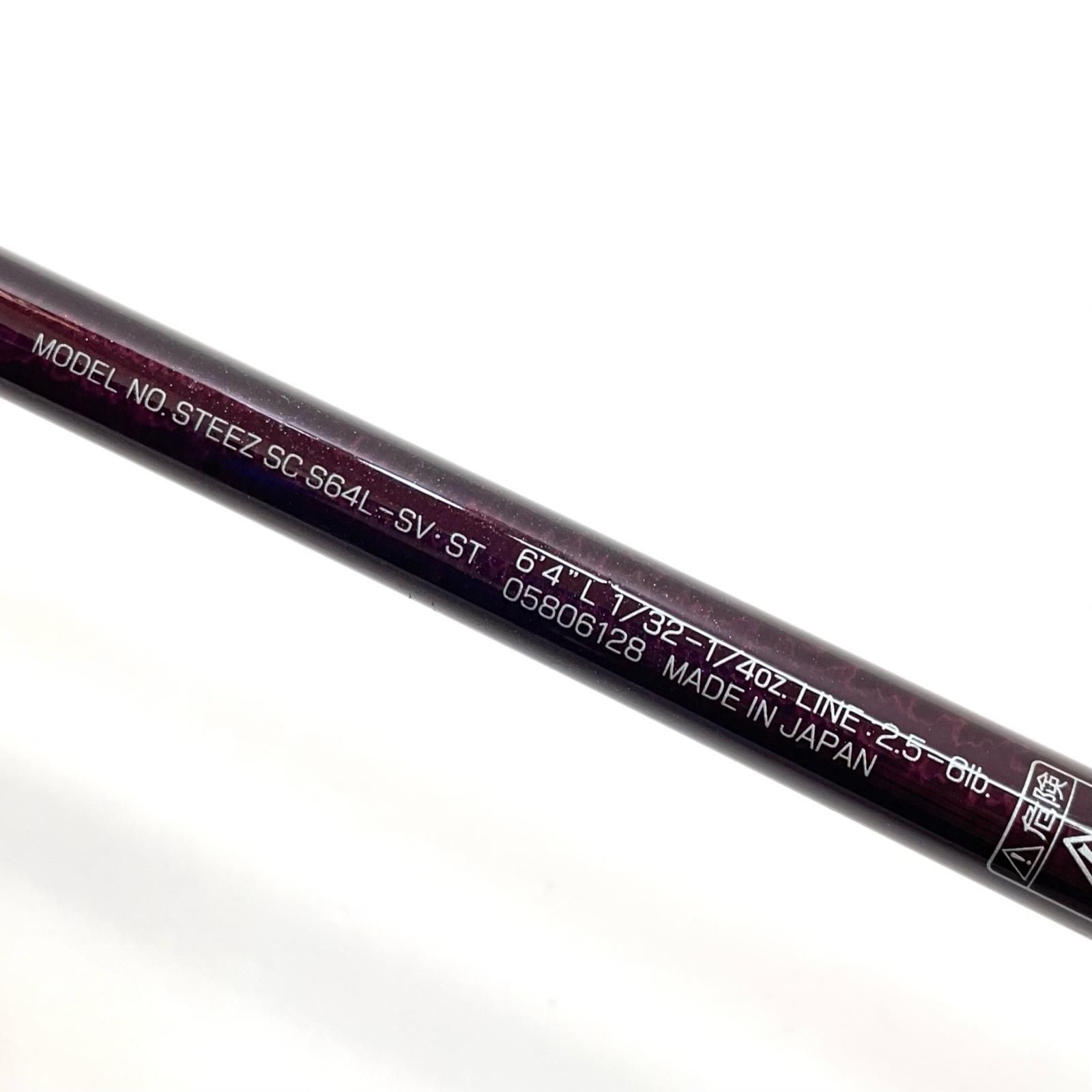 尾張小牧店 Daiwa ダイワ ロッド 21スティーズ SC S64L-SV・ST 釣竿 グリップジョイント 84