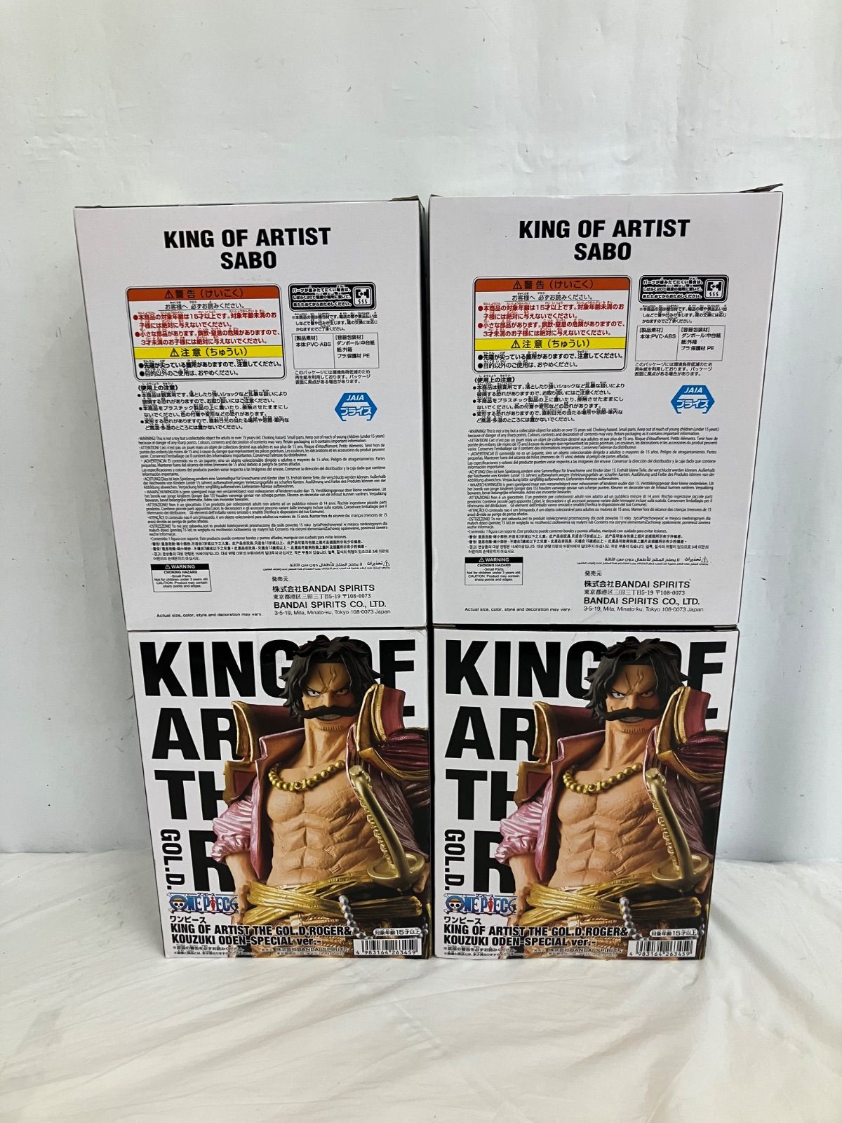 未開封 ONE PIECE ワンピース KING OF ARTIST フィギュア 4個 LFJ548