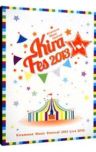 DVD／Kiramune Music Festival 2013 Live - メルカリ