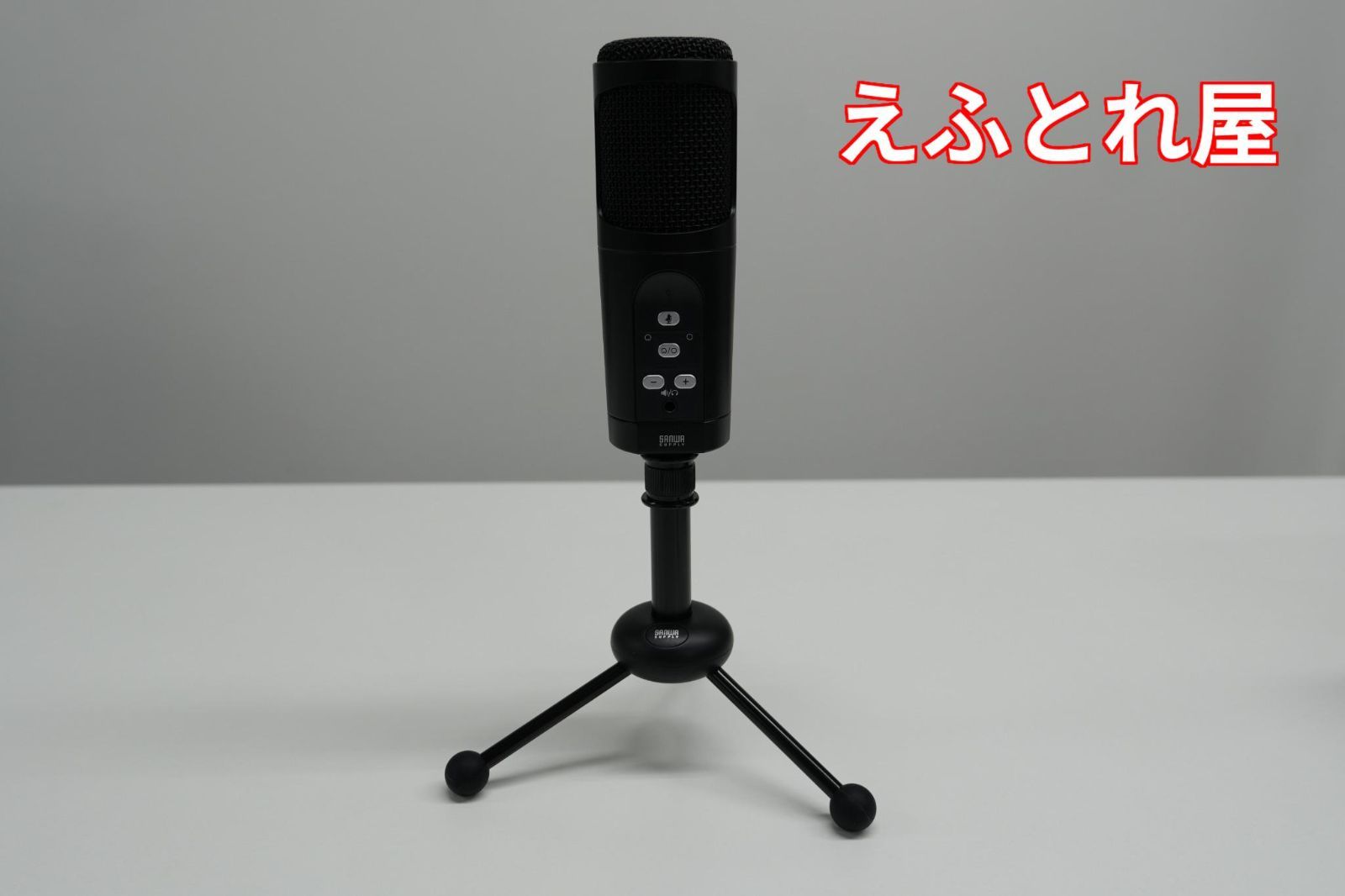 SANWA SUPPLY サンワサプライ WEB会議高感度USBマイク MM-MCU05BK 