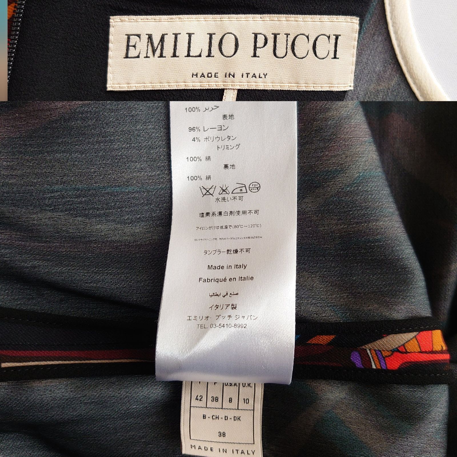  エミリオプッチ 竹の葉 ワンピース ブラック サイズ42 ストレッチ フリル 半袖 その他