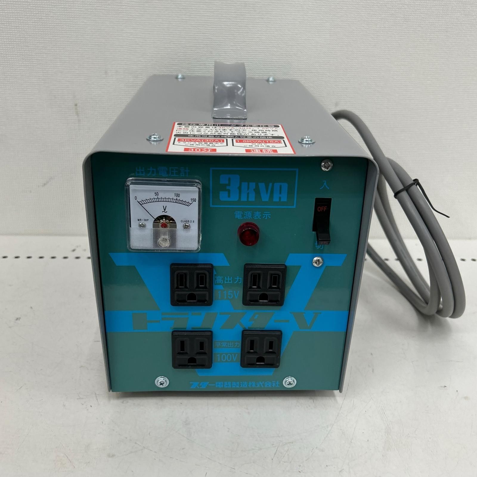 SUZUKID 降圧 ポータブル変圧器 STV-3000 グレー