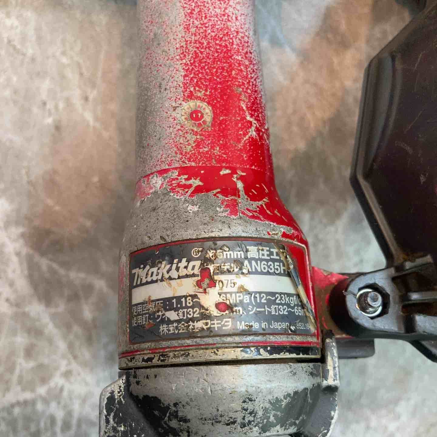  マキタ makita 高圧エア釘打ち機 AN 635 H 釘打機 エアーツール