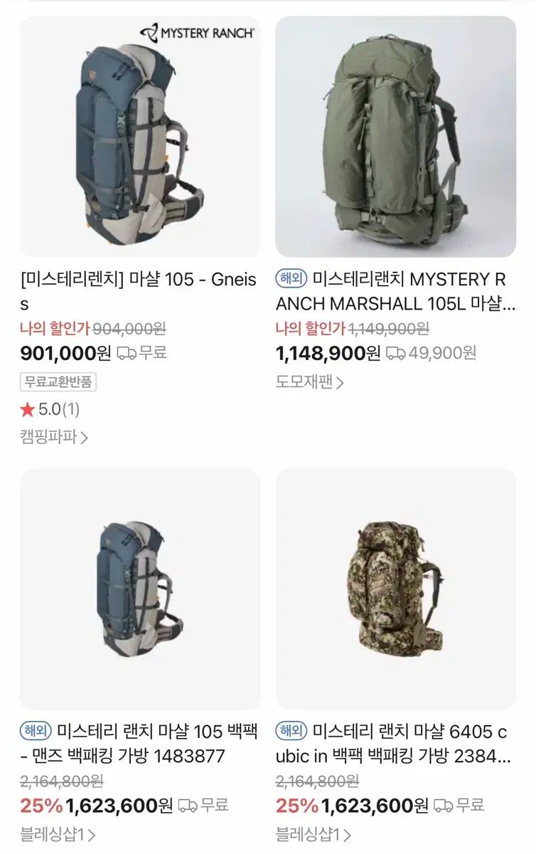 MYSTERY RANCH ゴルフ レン マルチカモ バックパッキング リュックサック 105L OLIVEOS_COM_TR