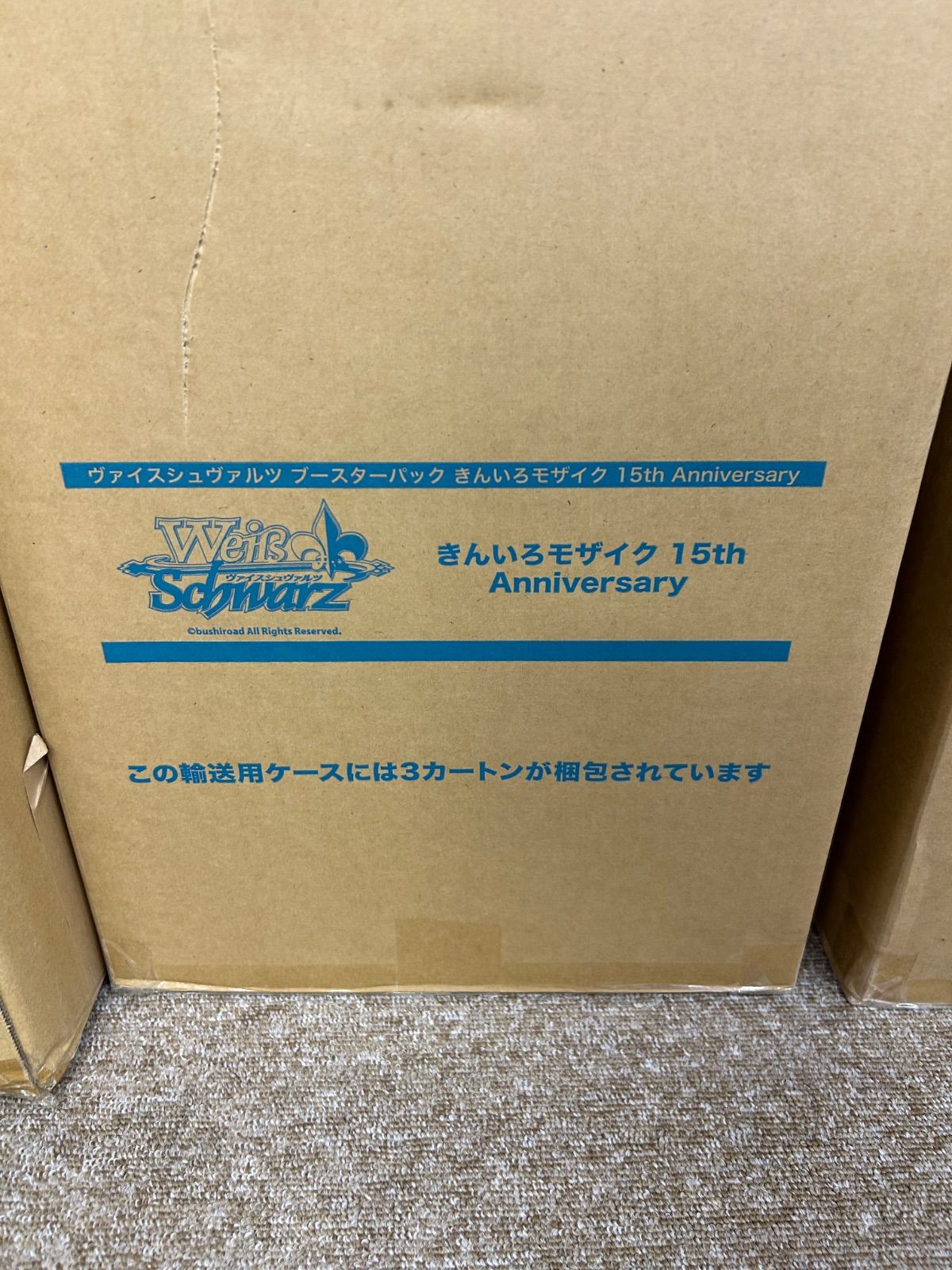 WS トレカ マスターカートン きんいろモザイク 15th Anniversary