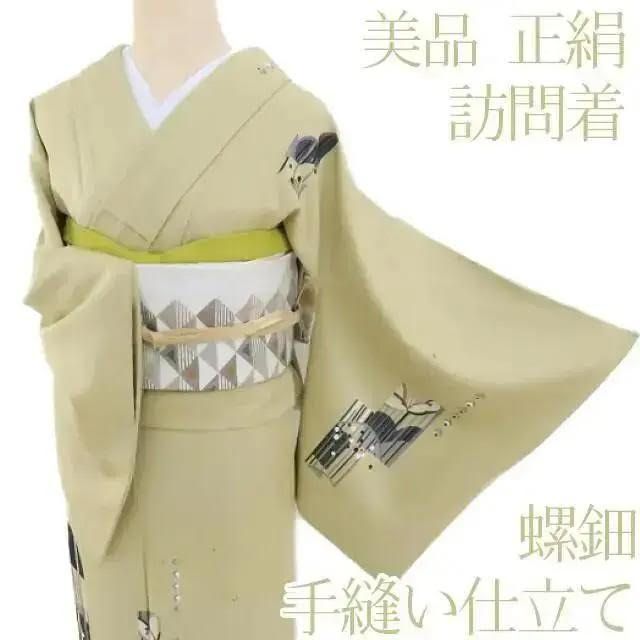 百華❀N-412◇美品 螺鈿 手縫い仕立て 正絹 訪問着 着物 単品 - メルカリ