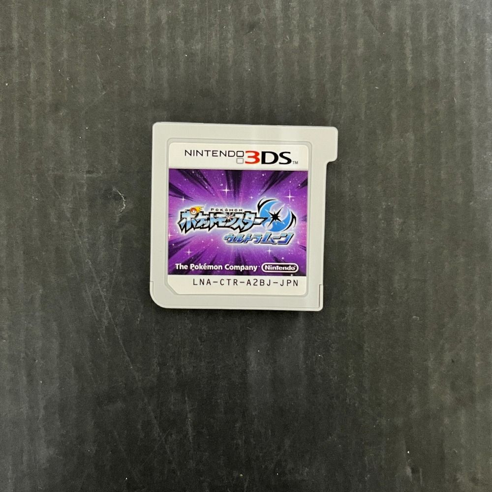 06w12157 ポケットモンスターウルトラムーン/ムーン 任天堂 Nintendo