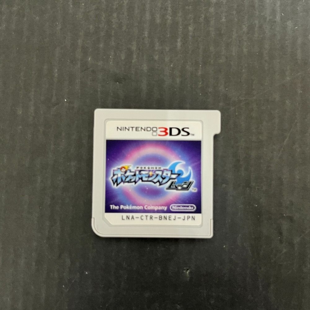 06w12157 ポケットモンスターウルトラムーン/ムーン 任天堂 Nintendo