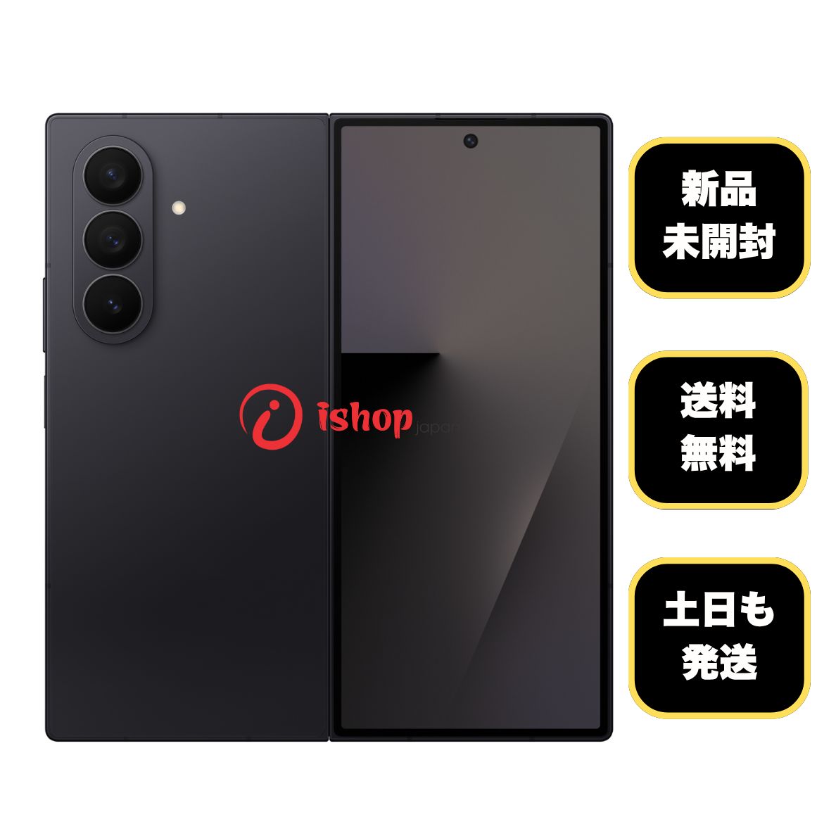 Galaxy Z Fold7 1TB ジェットブラック　本体　未開封 Refurbished) Samsung Galaxy Z Fold7 5G Smartphone with Galaxy AI