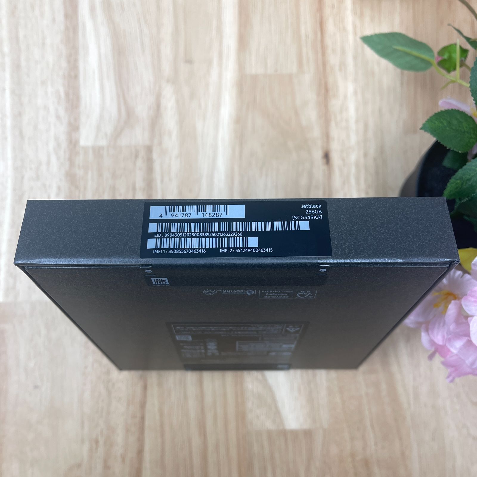 新品・未開封 Galaxy Z Fold7 256GB ジェットブラック 国内版SIMフリー