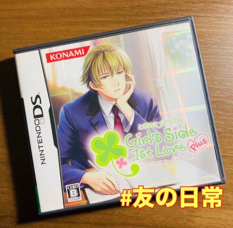 ときめきメモリアル Girl's Side 1st Love Plus DS 53-7 - メルカリ