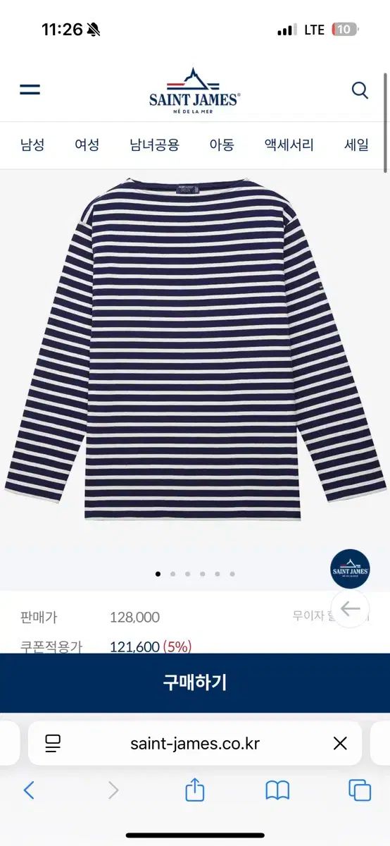 SAINT JAMES セントジェームス ギルド Tシャツ T3 サイズ